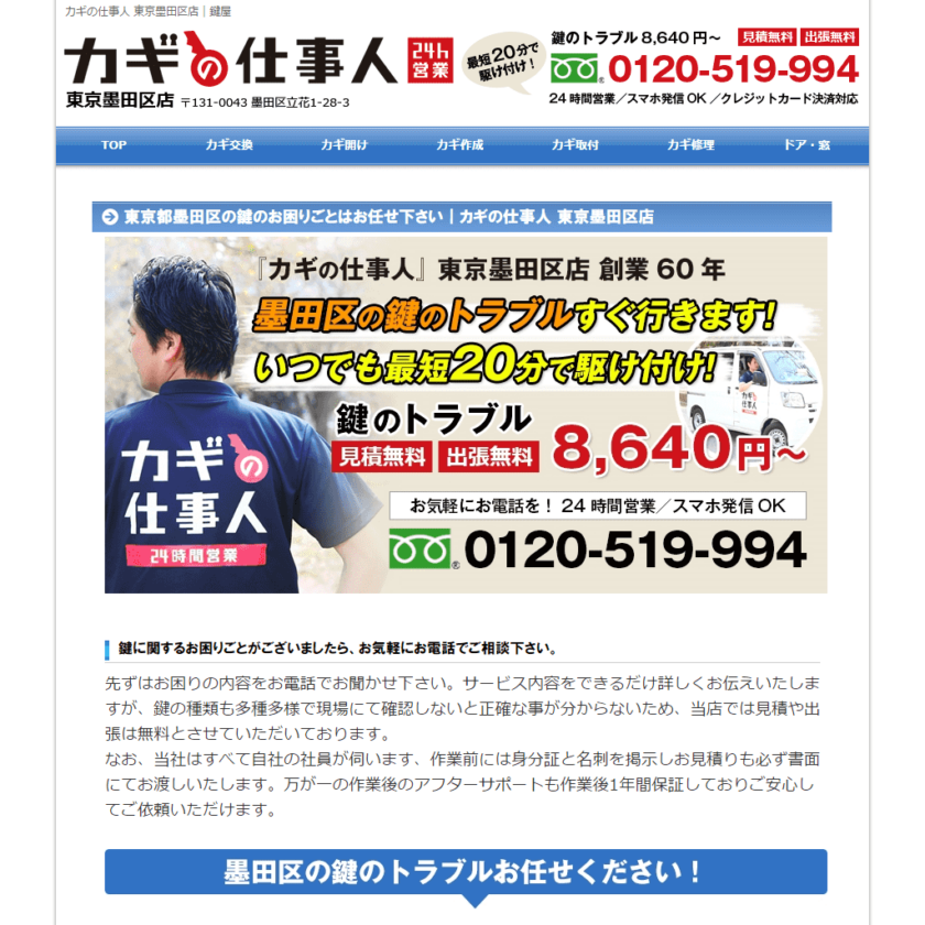 画像やタグの修正