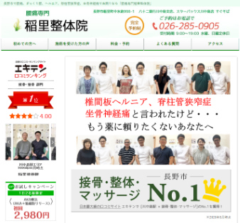 SIRIUSサイト リニューアル