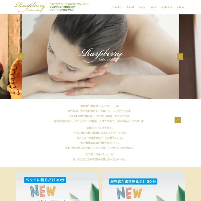 wordpressサイトの更新